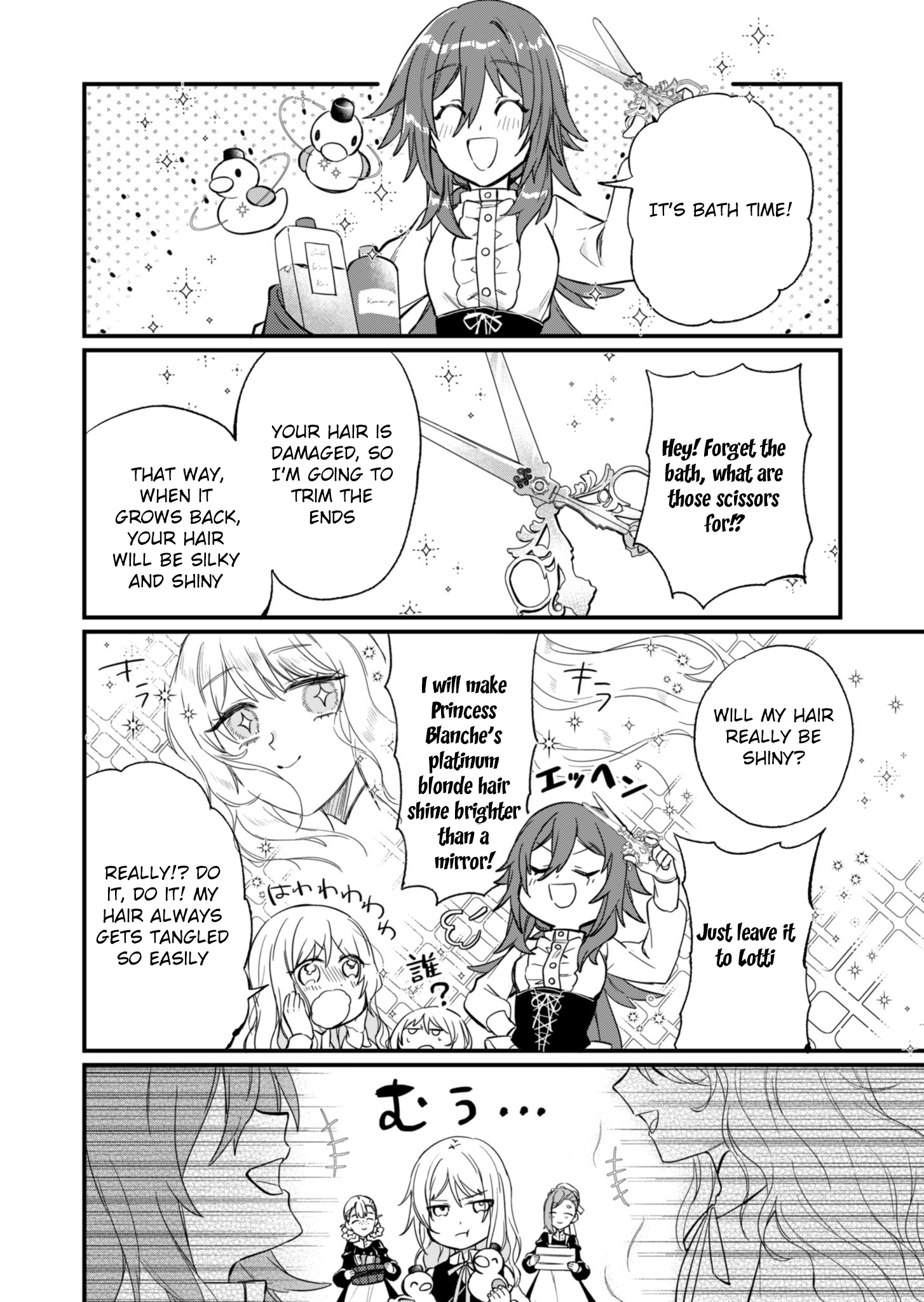The Handy Maid and the Marquis's Parenting Theory Chapter 2 Page 26